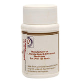 Dhootapapeshwar Ayurvedic Kapardika Bhasma Powder